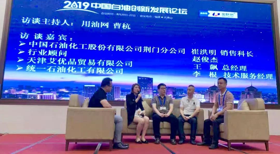 武夷山上演巔峰對(duì)談，統(tǒng)一白油出手圈粉無(wú)數(shù)